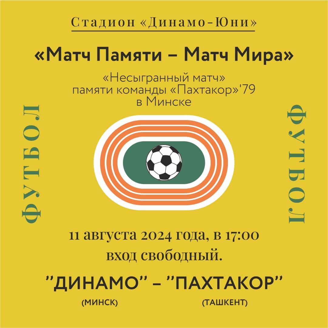 Семейный сентябрь
